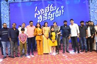 Sarileru Neekevvaru Pre Release Function Photos